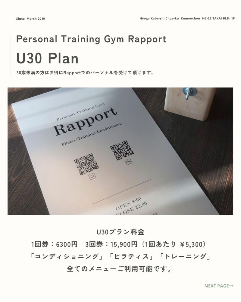 ブログ