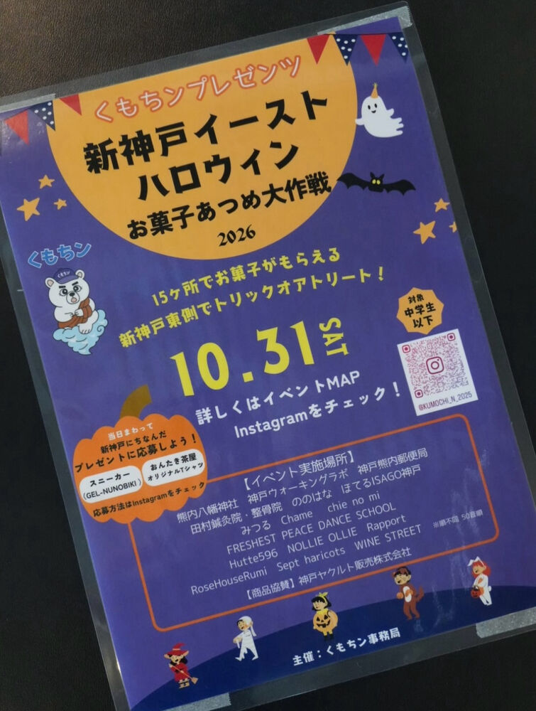 ブログ